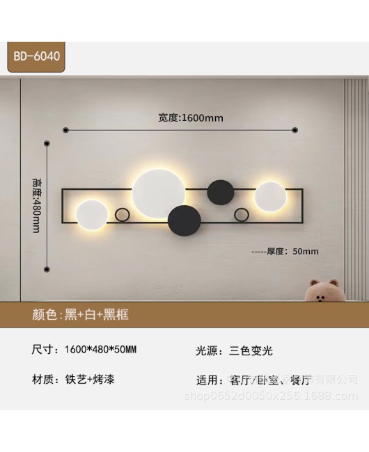 Cross border modern luxury background wall decoration wall lamp personalized restaurant bedroom sofa tea room wall foyer LED light