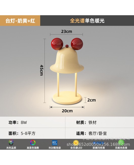 2024 light luxury Nordic full spectrum Mickey cream minimalist creative bedroom headboard pendant light wall lamp eye protection desk lamp