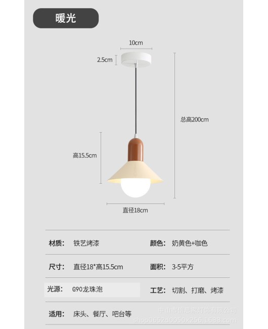 Cream style restaurant LED pendant light French minimalist dining table bar UFO light Wabi Sabi style bedroom bedside room light