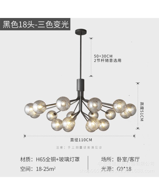 2024 Nordic Modern Light Luxury All Copper Restaurant Table High end Atmospheric Magic Bean Glass Pendant Lamp