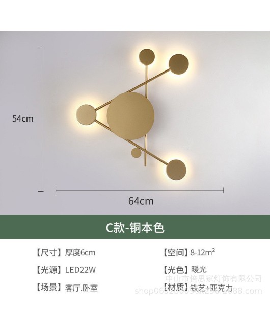 Nordic minimalist modern bedroom bedside lamp living room sofa background wall lamp designer artistic personality creativity