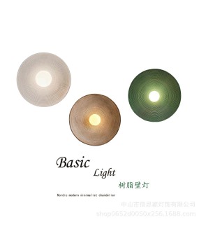 New Japanese Wabi Sabi style retro homestay designer lighting fixtures, living room background wall, bedside lamp, aisle decorative wall lamp