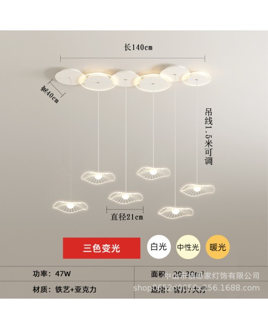 Modern light luxury 2023 new lotus leaf living room pendant light, simple bar counter, home Nordic bedroom room pendant light