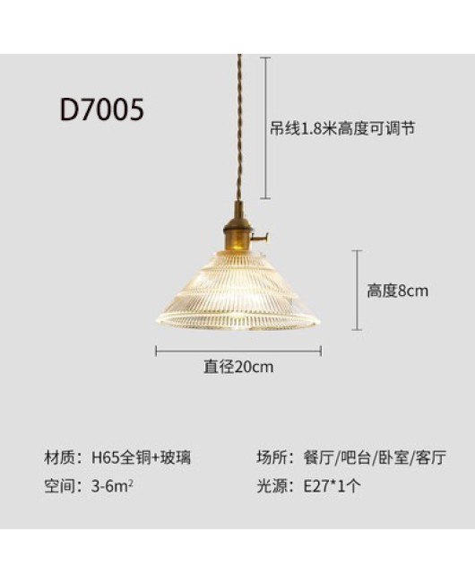 Restaurant pendant light retro light luxury glass bar table lamp, all copper minimalist homestay tea room hanging lamp, net red flower bud lamp