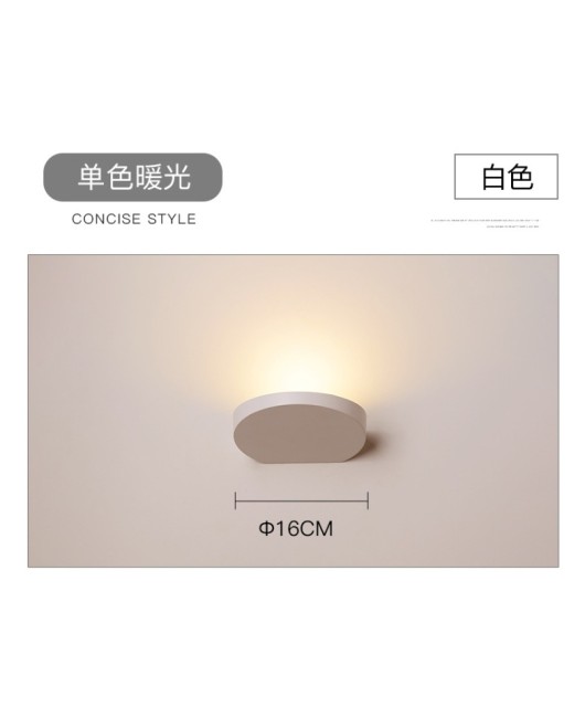 Cream style wall lamp, bedside bedroom night light, creative sofa, background wall, staircase, corridor lighting, colorful spherical lamp