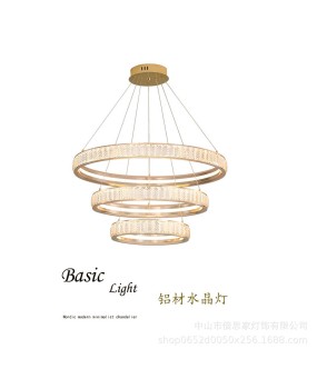 Nordic modern light luxury aluminum crystal chandelier living room dining room grand main light luxurious ring chandelier