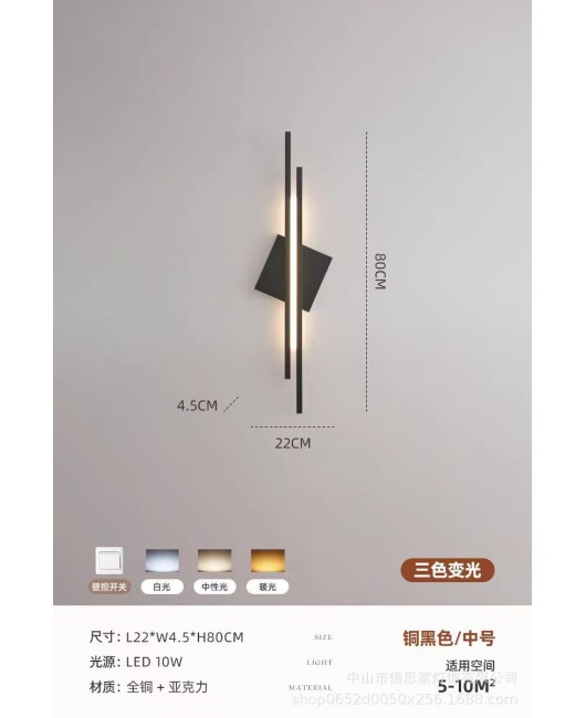 2024 New Nordic Modern Simple Light Luxury Full Copper Wall Lamp Bedroom Living Room Background Wall Bedhead High Grade Wall Lamp