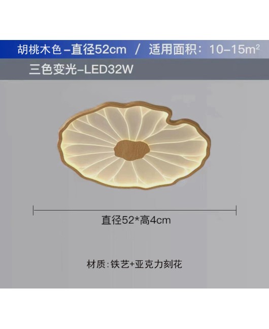 2023 New Lotus Leaf Personalized Creative Chinese Style Bedroom Light Retro Solid Wood Room Ceiling Light