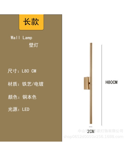 Beisijia Nordic Modern Simple Bedhead Line Wall Lamp Hotel Bedroom Corridor Bathroom Mirror Front Wall Lamp