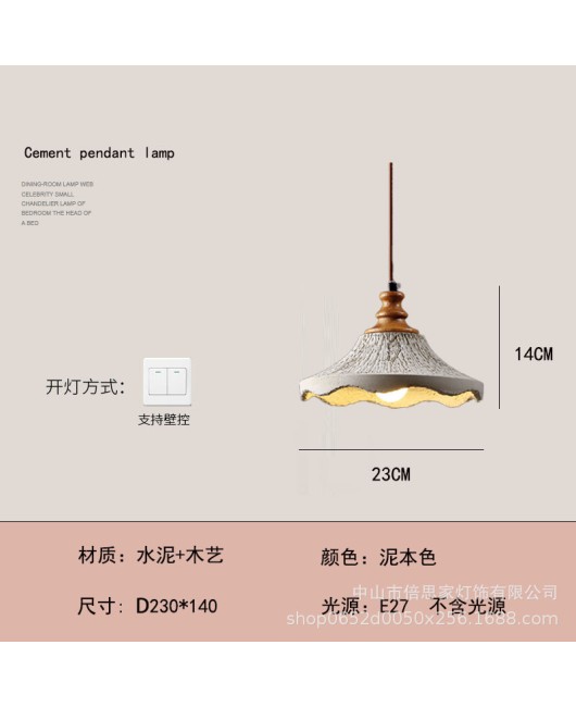 Cross border Wabi Sabi style Japanese style personalized cement bedroom bedside lamp homestay restaurant lamp art bar counter living room lamp pendant light