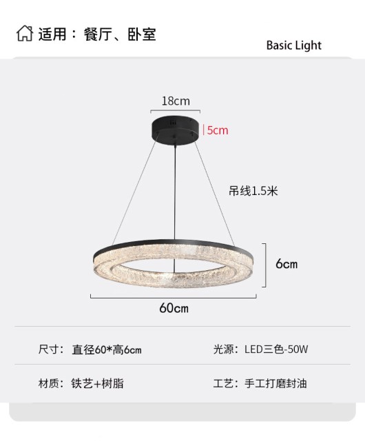 Italian minimalist resin glacier dining room, living room, bedroom, post-modern minimalist LED long office pendant light