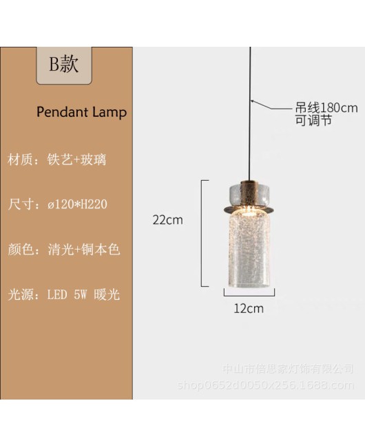 2024 New Retro Bedhead Pendant Light Luxury Coffee Bar Desk Lamp Designer Background Wall Lamp Explosion Crack Pendant Lamp