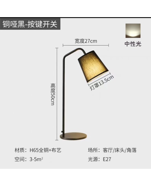 2023 All Copper Light Luxury Nordic Modern Designer High end Bedhead Living Room Hotel Atmosphere Desk Lamp