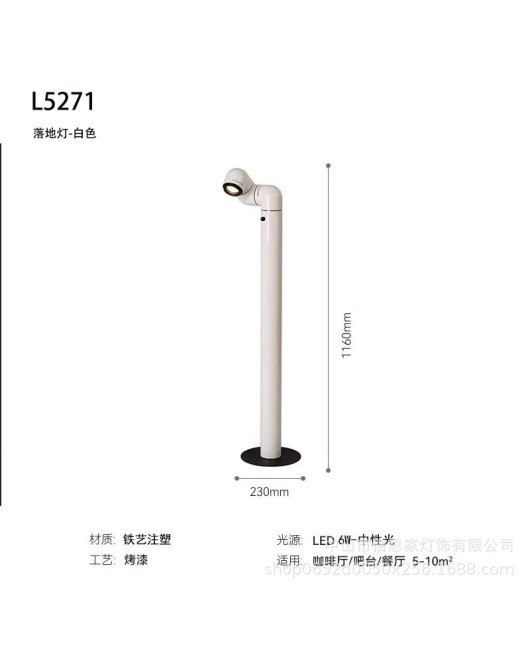 Post modern space age creative water pipe living room bedroom rotating decoration designer desk lamp wall lamp floor lamp