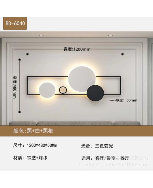 Cross border modern luxury background wall decoration wall lamp personalized restaurant bedroom sofa tea room wall foyer LED light