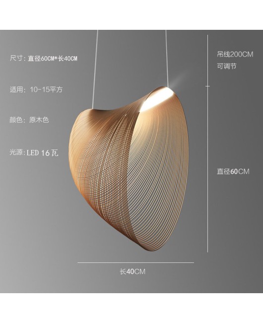 Wabi Sabi style wooden bird's nest pendant lamp, artistic personality, dining room bedroom lamp, living room model room designer decorative lamp