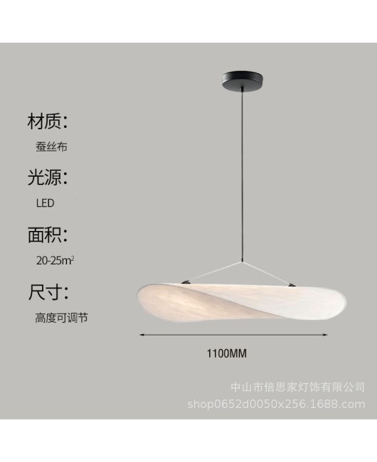 Japanese Wabi Sabi style minimalist silk fabric bedroom light designer homestay restaurant pendant light Nordic art pendant light