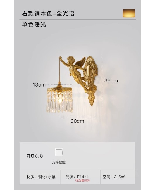 Nordic Light Luxury Middle French Vintage Brass Angel Crystal Wall Lamp Children's Room Boys and Girls Bedhead Wall Lamp Hanging