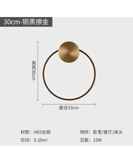 Nordic geometric minimalist all copper living room sofa background wall light creative circular atmosphere bedroom staircase decoration wall light