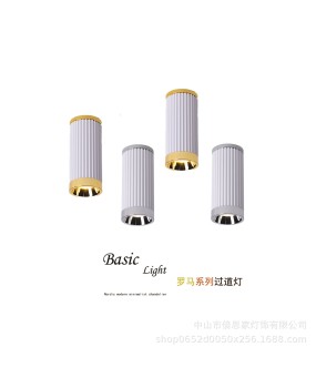 2024 Rome series creative LED corridor ceiling lights, spotlights without main lights, bedside pendant lights