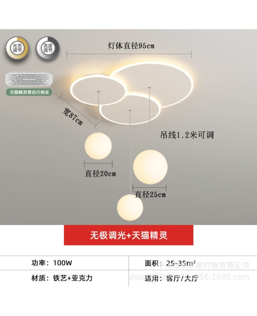 Modern and minimalist 2023 new Nordic circular dining table dining room light creative living room bedroom lighting dining room pendant light