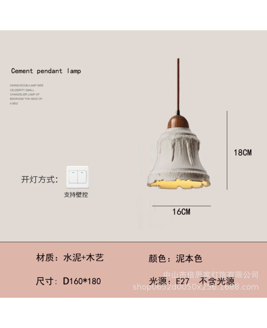 Cross border Wabi Sabi style Japanese style personalized cement bedroom bedside lamp homestay restaurant lamp art bar counter living room lamp pendant light