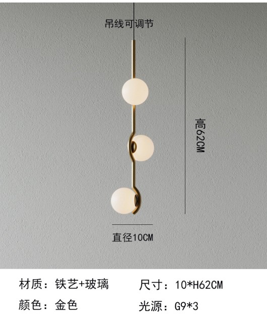 Nordic modern minimalist magic bean living room dining room bedroom bedside pendant light creative designer lighting fixtures