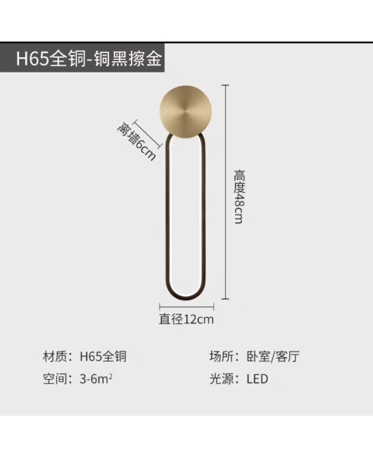 Nordic geometric minimalist all copper living room sofa background wall light creative circular atmosphere bedroom staircase decoration wall light