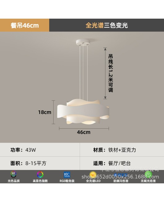 2023 new cream style full spectrum living room light, modern, simple and atmospheric LED bedroom ceiling light, pendant lamp