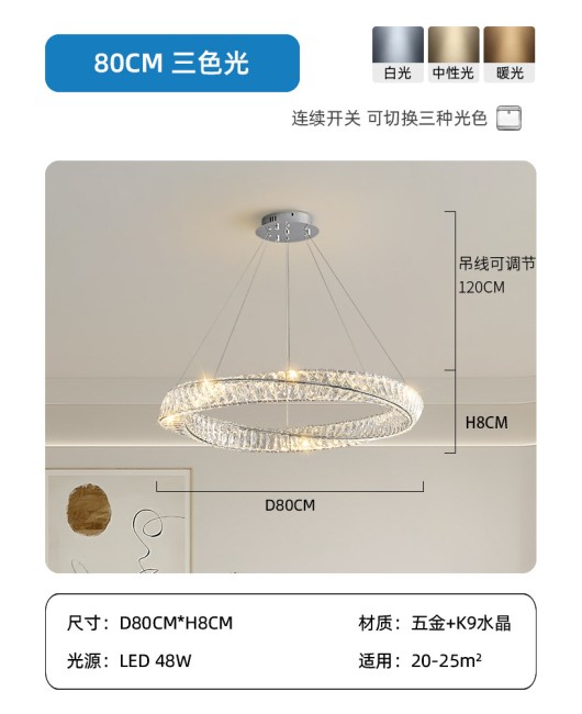 Three dimensional new lighting fixtures, living room crystal chandelier, light luxury main light, modern simple and atmospheric bedroom chandelier