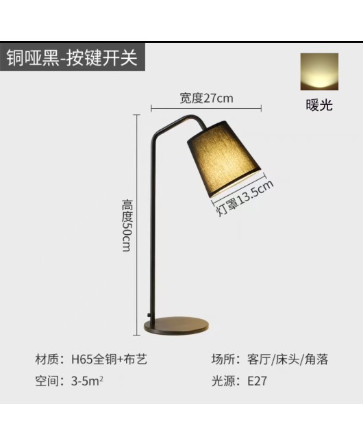 2023 All Copper Light Luxury Nordic Modern Designer High end Bedhead Living Room Hotel Atmosphere Desk Lamp