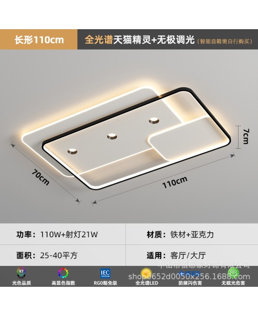 New modern minimalist full spectrum eye protection ceiling mounted with spotlight intelligent whole house package lighting fixtures for 2023