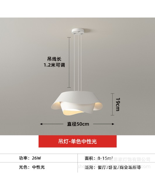 Nordic minimalist modern new high-end bedroom ceiling light, master bedroom circular light luxury LED restaurant pendant light