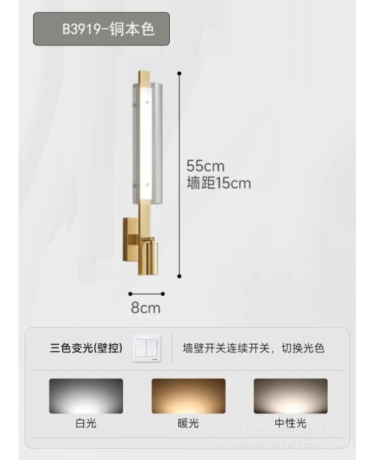 New modern minimalist luxury designer living room bedroom hotel bedside full copper strip spotlight wall lamp