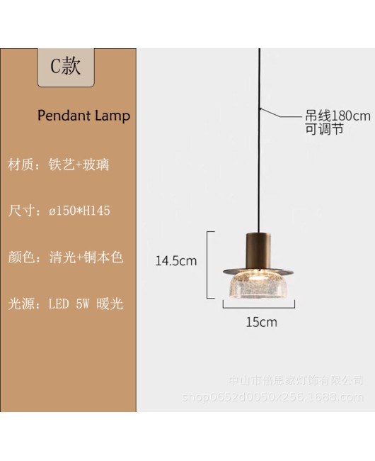 2024 New Retro Bedhead Pendant Light Luxury Coffee Bar Desk Lamp Designer Background Wall Lamp Explosion Crack Pendant Lamp