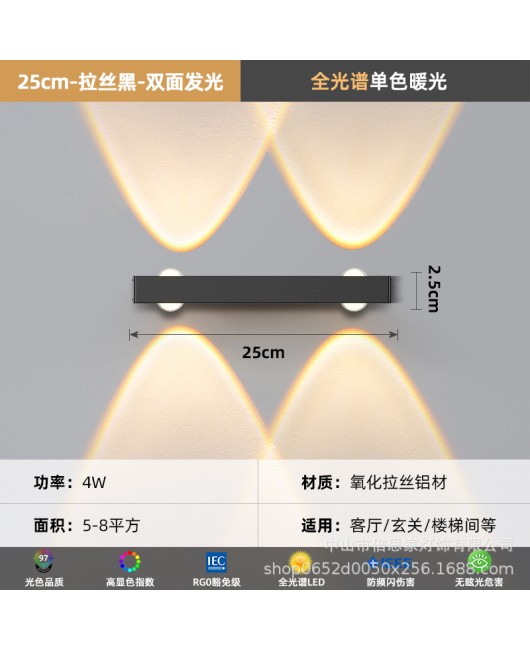 2024 Modern Simple Creative Light Luxury Full Spectrum Bedroom Bedlight, Living Room Corridor, Indoor Nordic Wall Light