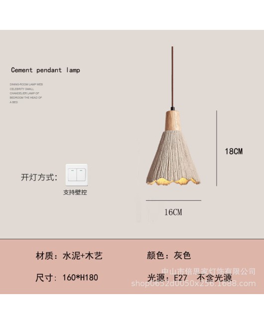 Cross border Wabi Sabi style Japanese style personalized cement bedroom bedside lamp homestay restaurant lamp art bar counter living room lamp pendant light