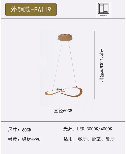 2023 export new modern minimalist high-end designer living room, bedroom, dining room, hotel engineering wholesale pendant light