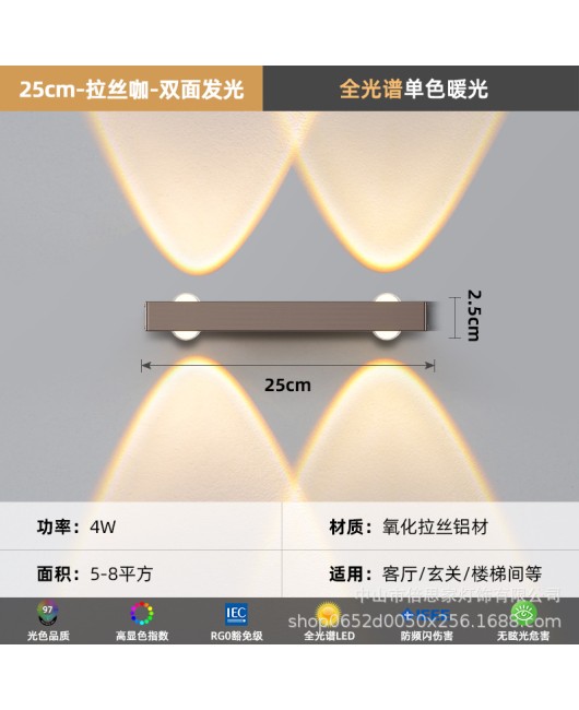 2024 Modern Simple Creative Light Luxury Full Spectrum Bedroom Bedlight, Living Room Corridor, Indoor Nordic Wall Light