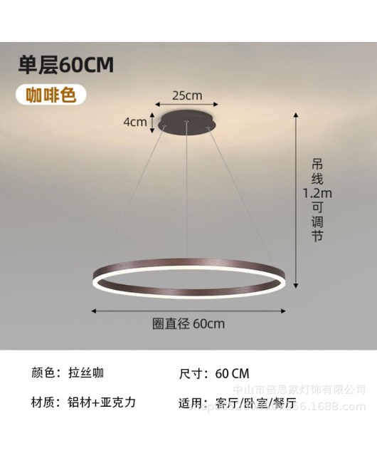 Aluminum material illuminated modern minimalist circular dining room, bedroom, living room, bar counter, duplex villa, circular pendant light