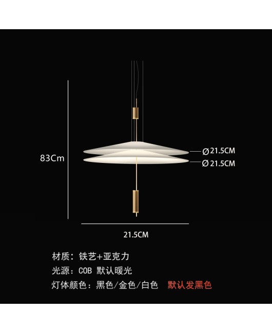 Nordic minimalist Italian flamingo personalized creative acrylic restaurant coffee shop UFO pendant light