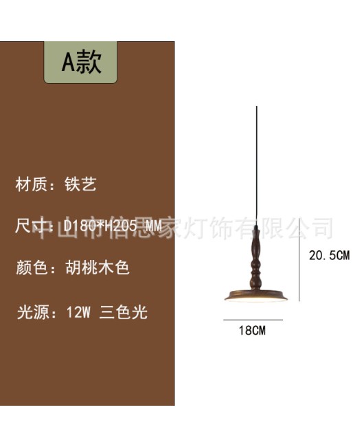 New Japanese style retro homestay walnut colored bedroom bedside pendant light in ancient Shanghai western-style restaurant pendant light