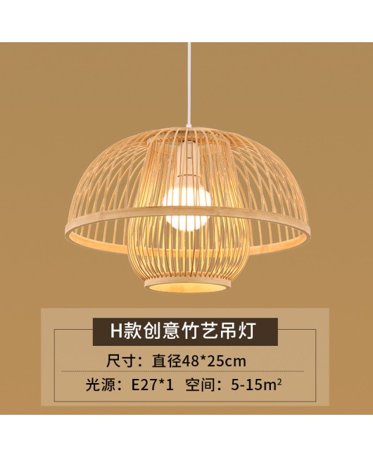 Chinese bamboo weaving, bamboo art, chandelier, Zen tea room restaurant, lantern hotpot restaurant, homestay, Southeast Asian creative Japanese lighting fixtures