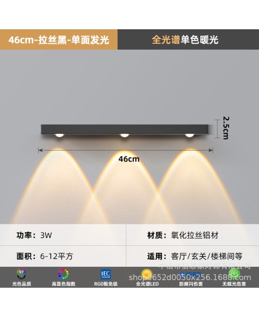 2024 Modern Simple Creative Light Luxury Full Spectrum Bedroom Bedlight, Living Room Corridor, Indoor Nordic Wall Light