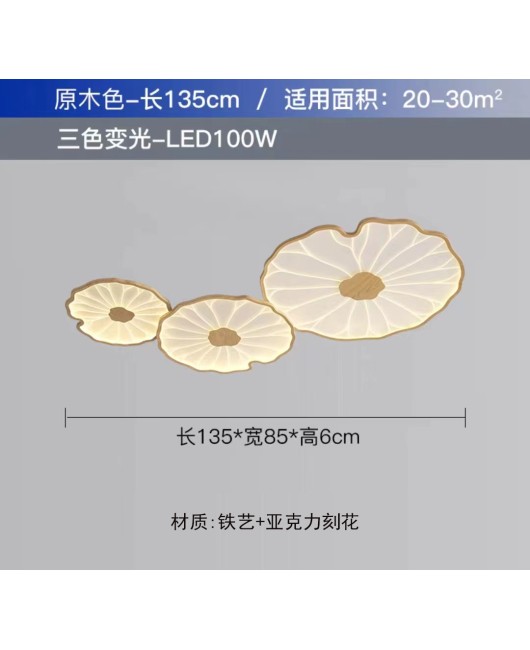 2023 New Lotus Leaf Personalized Creative Chinese Style Bedroom Light Retro Solid Wood Room Ceiling Light