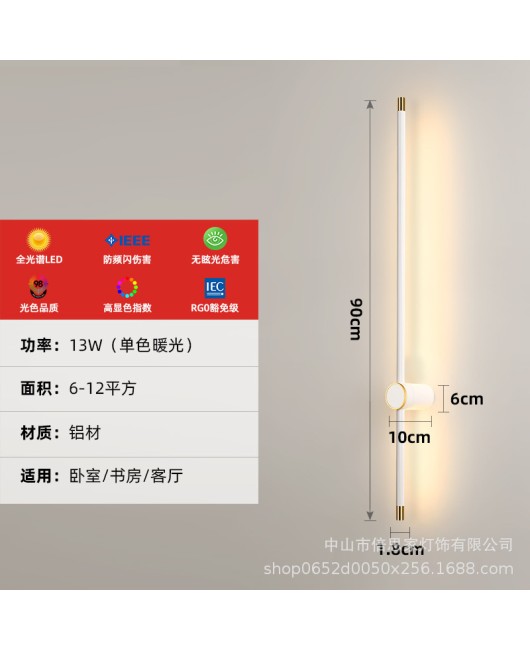 2024 Rome series personalized, simple and creative LED corridor spotlights without main lights, bedside spotlights, wall lights