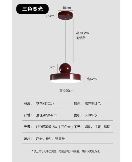 New Cream Style Creative Color Contrasting Pendant Light, Middle aged Coffee Shop Bar, Internet Red Light Fixture, Simple Pendant Light