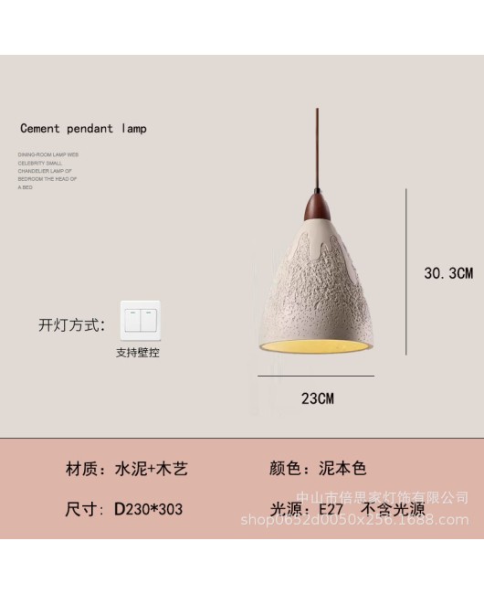 Cross border Wabi Sabi style Japanese style personalized cement bedroom bedside lamp homestay restaurant lamp art bar counter living room lamp pendant light