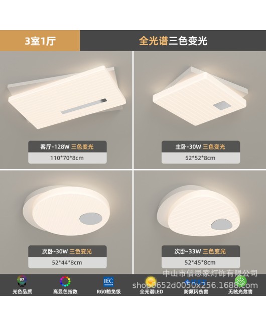 2023 new cream style full spectrum living room light, modern, simple and atmospheric LED bedroom ceiling light, pendant lamp