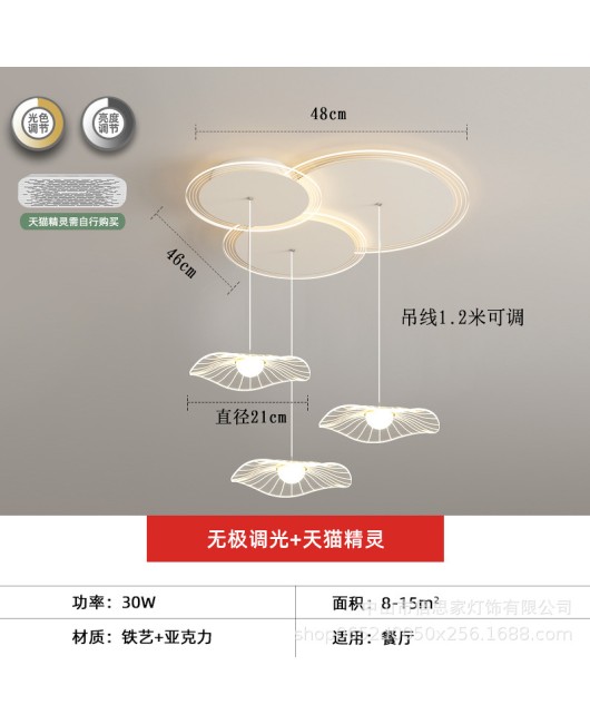 Modern light luxury 2023 new lotus leaf living room pendant light, simple bar counter, home Nordic bedroom room pendant light